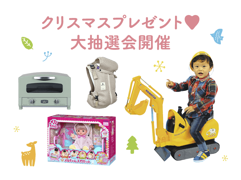 プレママ＆ベビーFes2025 in Ehime