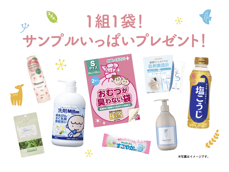 プレママ＆ベビーFes2025 in Ehime